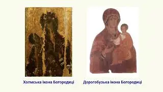 Культура часів Русі: від писемності, архітектури та іконопису до билин та науки