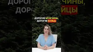 ОБРАЩЕНИЕ К МУЖЧИНАМ 🫡#мысли #психология #война #сво #цитаты #мобилизация #перваяпомощь
