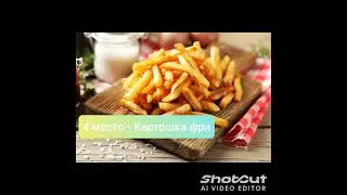 Топ 5 лучших блюд из картошки🥔