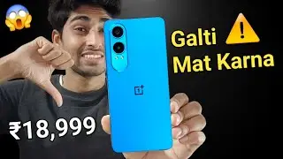 OnePlus Nord CE 4 Lite First Sale Offer ⚠️ Buy or Not ?