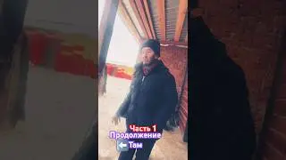 Дедушка САМ нас НАВЕСТИЛ👍,часть#1 
