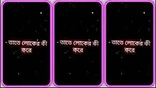 তারা সুন্দরী🔥 NEW XML FILE🎟️ alight motion xml #youtubevideo #ytshorts #xmlalightmotion