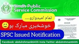 SPSC good News notification for candidates 😊 - SPSC latest jobs update - SPSC CCE Screening 2023