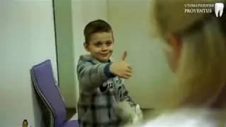 Детская стоматология Провентус!
