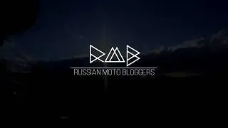 Мото Кавказ Часть 2
