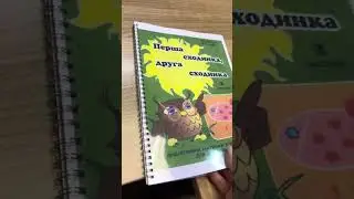 4.04.2024 урок і дз