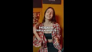 Раздала сексуальной энергии на треке за 5 минут. Группа Nemiga. Сделали хит. Шоу Биг Коллаб