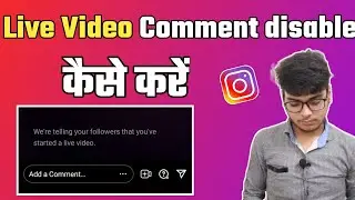 How To Turn Off Instagram Live Video Comment | How to Disable Instagram Live Video Comments |