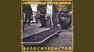 Мне пиздец