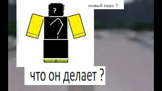 Новый персонаж в THE STRONGEST BATTLEGROUNDS ???? #roblox #thestrongestbattlegrounds #rofl