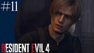 Resident Evil 4 Remake #11 | Chimera