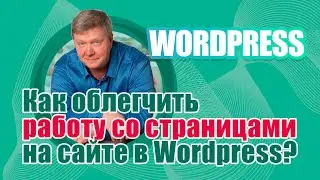 Плагин 