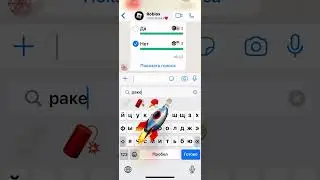 РАКЕТА БОМБА ПЕТАРДА #пушка #roblox #роблокс #кринж #shorts #tiktok #youtube #youtubeshorts