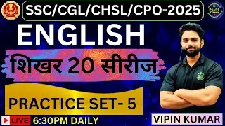 “CGL CPO NTPC SSC-GD | शिखरी 20 SERIES | ENGLISH PRACTICE SET-5 | BY VIPIN SIR