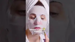 Единственный способ избавиться от прыщей на лице! 🤩  #спорт #красотаздоровье #молодость