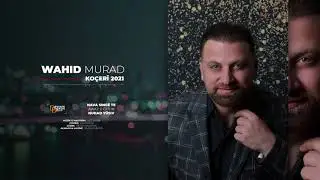 Wahid Murad | Nava singê te | Koçerî 2021
