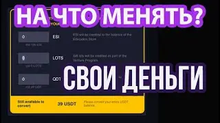 Qubitlife  Кубитек  Скам Актуальные Новости \ Qubit life Приехали, Что Дальше