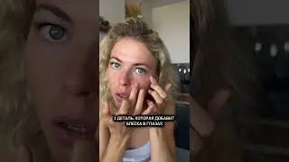 Пептидные патчи👀Арт на wb: 169367700