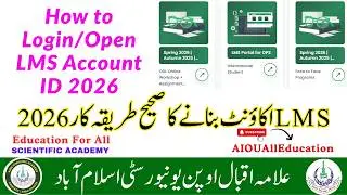 How To Open LMS Account 2026 |Aiou LMS Account Login Method Spring 2026| Aiou Aaghi LMS Portal login