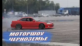 Моторшоу Лучшие моменты