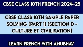 CBSE Class 10 French Sample Paper | 2024-25 | Part 1 | Section D | Learn French with Anubhav | #625