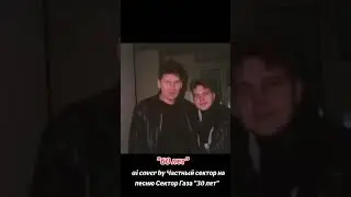 60 лет сектор Газа