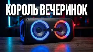 Мощная Блютуз колонка DEFENDER SUPERNOVA
