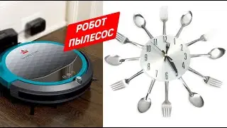ВО КИТАЙЦЫ ДАЮТ! ТОВАРЫ НА ЛЮБОЙ СЛУЧАЙ ИЗ ЖИЗНИ С ALIEXPRESS