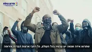 סוד ההבדלה | הרב אהרן מעודה | אמונה ובטחון