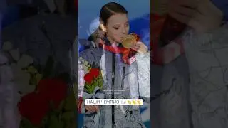 Аделия Загребина (8 лет) - Мы - чемпионы - кавер 