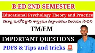 B.ED 2ND SEMESTER EDUCATIONAL PSYCHOLOGY THEORY AND PRACTICE IMPORTANT QUESTIONS ANSWERS