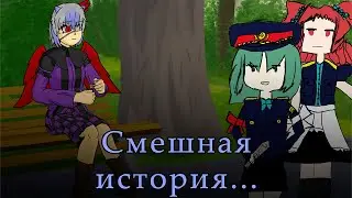 «Смешная история Эйки Шики» | обзор новеллы