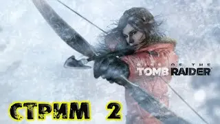 Rise of the Tomb Raider #2 Ликвидировал медведя и кучу наёмников! Много мажу, но это всё ерунда!