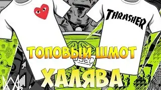 Халявный шмот в paladins | промокоды