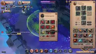 Albion Online лютая подстава или как потерять лут на 2 ляма