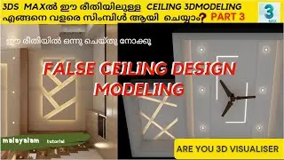 FALSE CEILING 3D MODELING IN 3DSMAX -PART 3/3D HOME TIPS