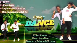 Comedy Mixed Cover Dance Video //Tu Hey // Ram Babu // Mujhse Daadi Karogi // Mor 18 Saal Hoi