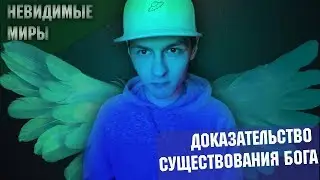 ОТКРОВЕНИЯ АНГЕЛОВ-ХРАНИТЕЛЕЙ