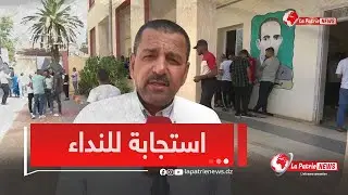 سعيدة..تصريح مدير الشؤون الدينية بعد الإدلاء بصوته الإنتخابي .."استجبنا لنداء الوطن"