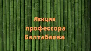 Склеродермия современные аспекты этиопатогенеза, клиники,  диагностики и лечения.