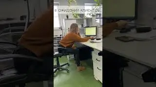 Наши менеджеры в ожидании заказов на остекление👼
