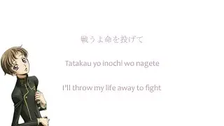 Code Geass R2 Rolo Image Song Arabesque [Lyrics]