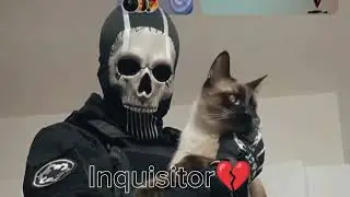 спокойной ночи Inquisitor