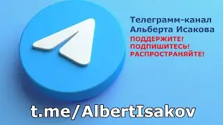 Важно! Не молчите! Чума в городе!