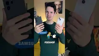 🤣[How is Samsung Trolling Apple?!]📲