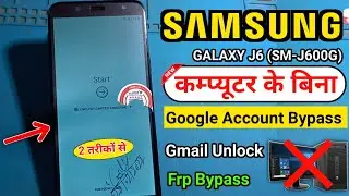 Samsung galaxy j6 frp bypass without pc, j6 frp bypass, samsung galaxy j6 ka lock kaise tode, bypass