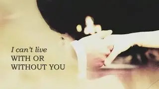 With or without you