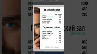 быстрый заказ