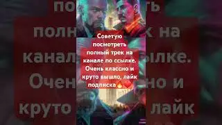 Гимн СССР полная версия очень круто вышло метал, рок , поп #музыка  #россия  #рекомендации #ссср #