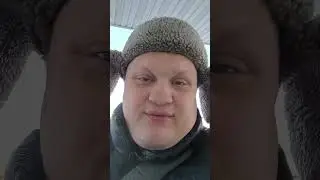 чо этот такое?